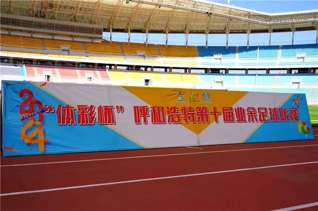 包含足球活力澎湃，球员斗志高昂，比赛场上激情澎湃的词条